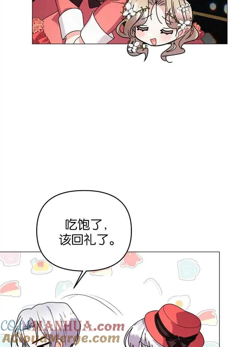 第38话 第55页