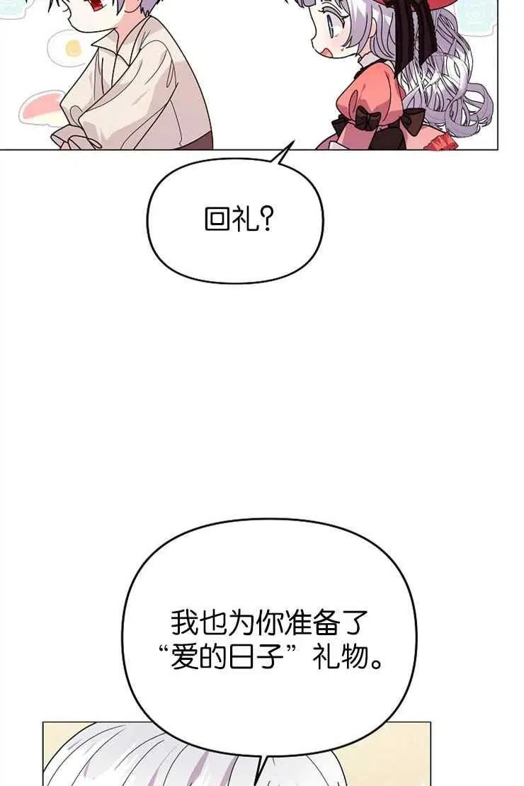 第38话 第56页
