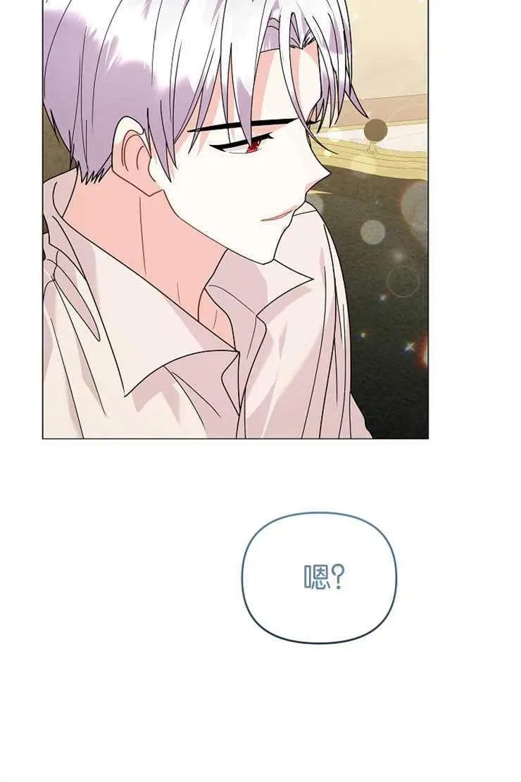 第38话 第57页