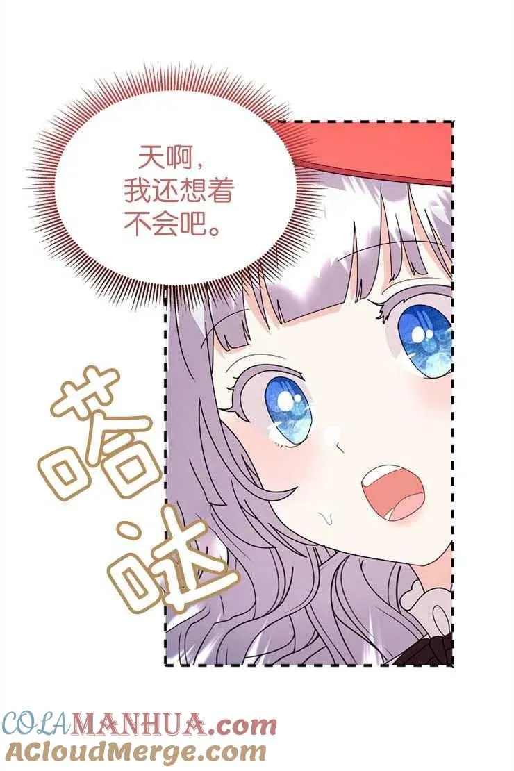 第38话 第58页