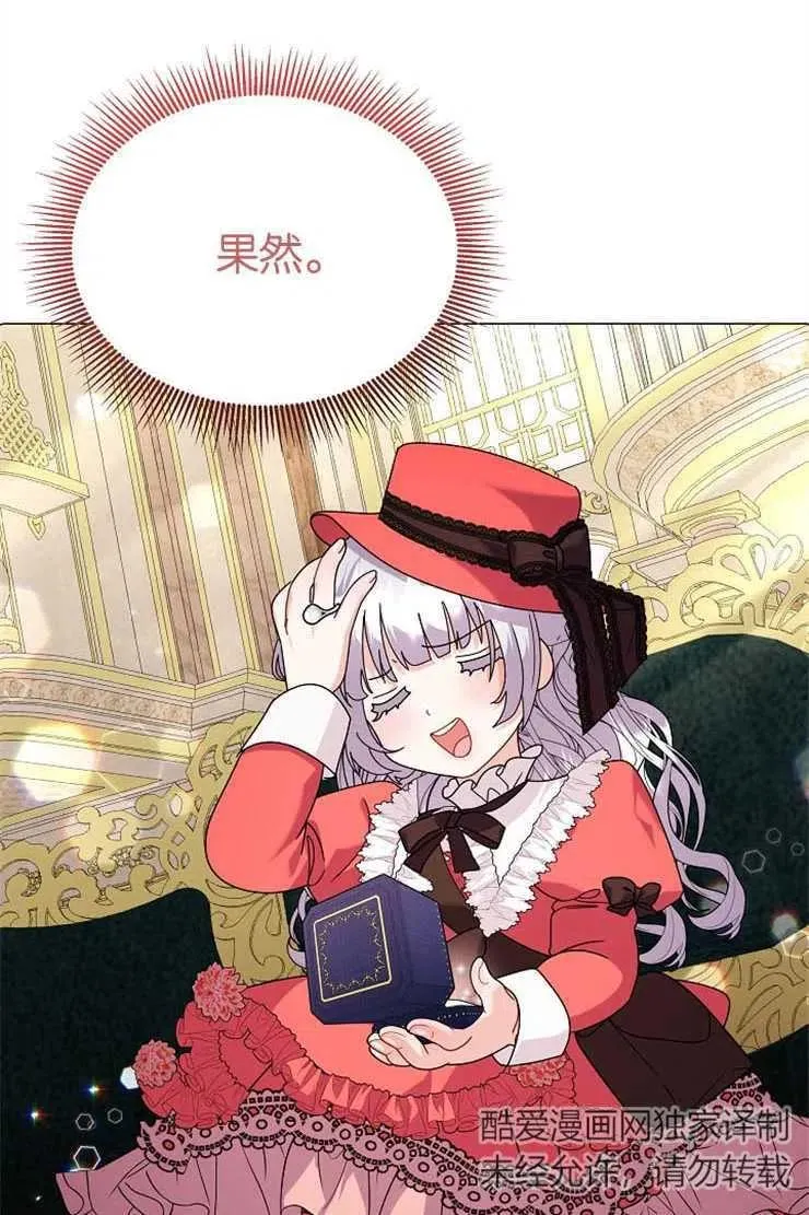 第38话 第59页