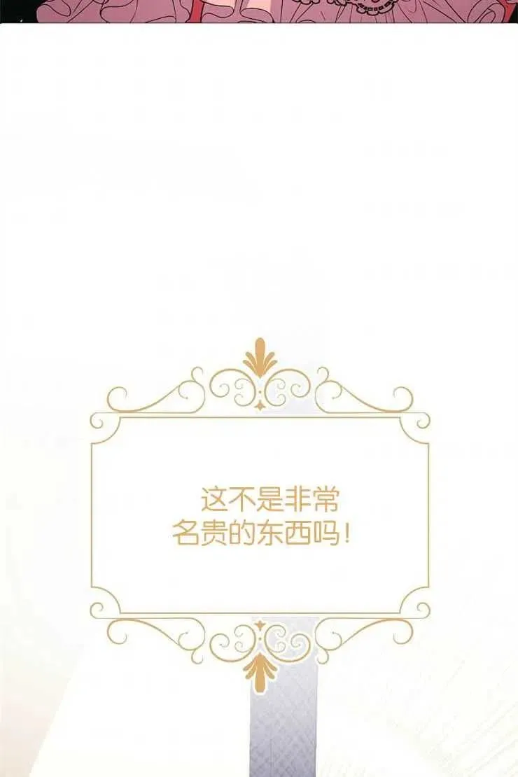 第38话 第60页