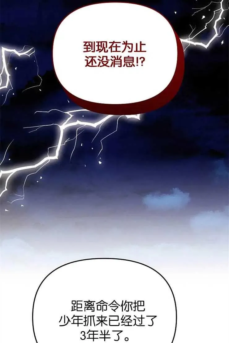 第38话 第63页
