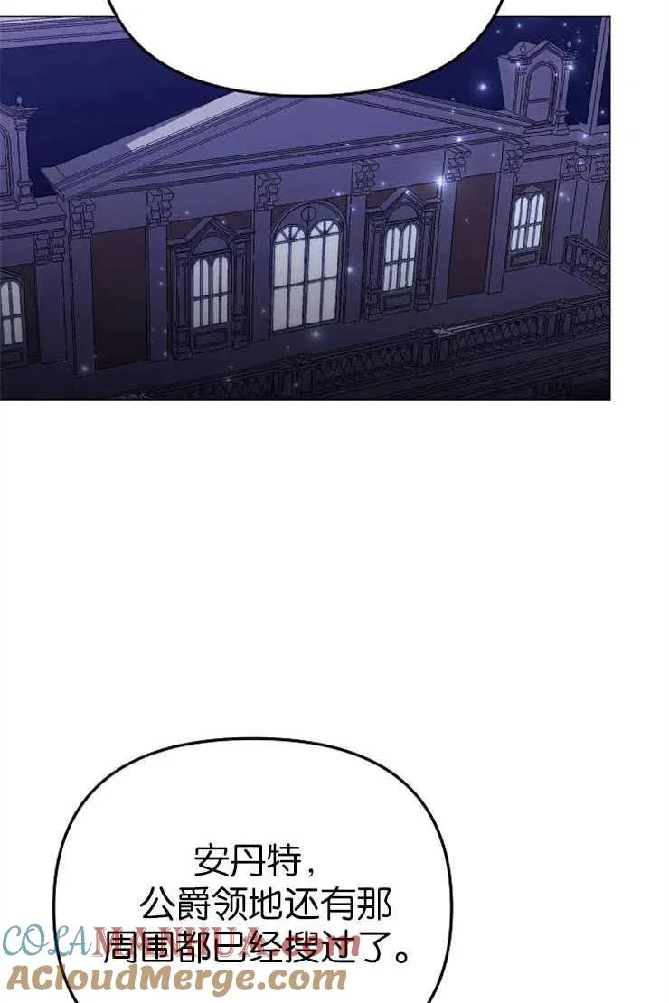 第38话 第64页