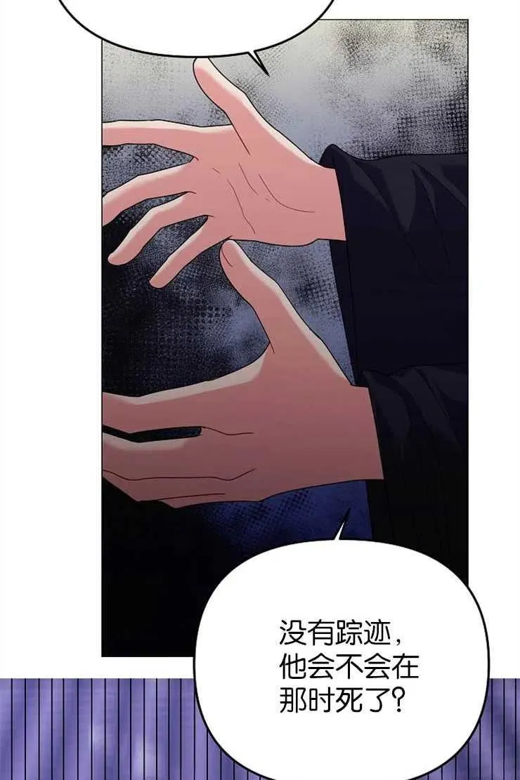 第38话 第65页