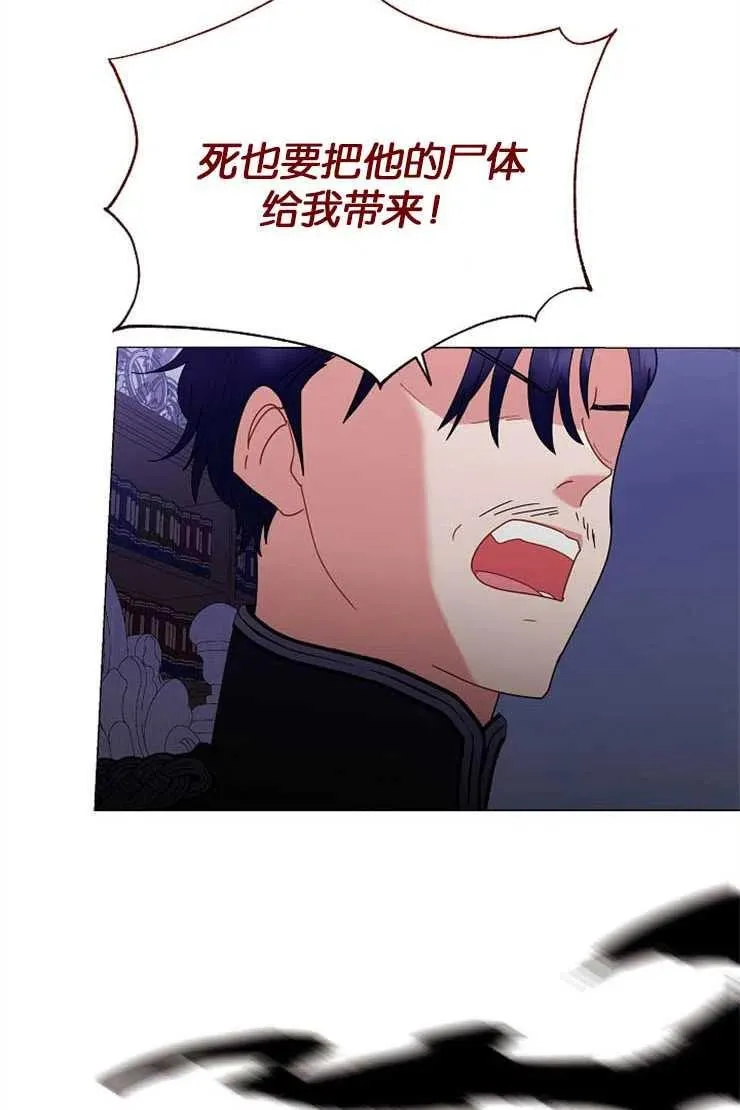 第38话 第68页