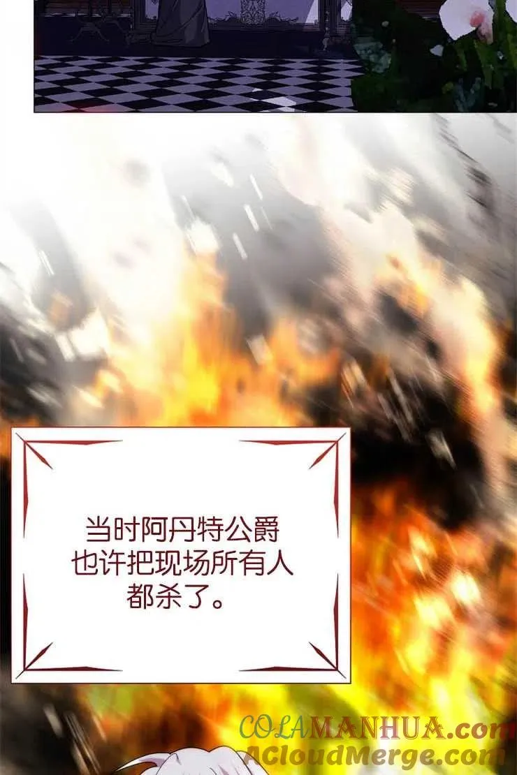 第38话 第76页