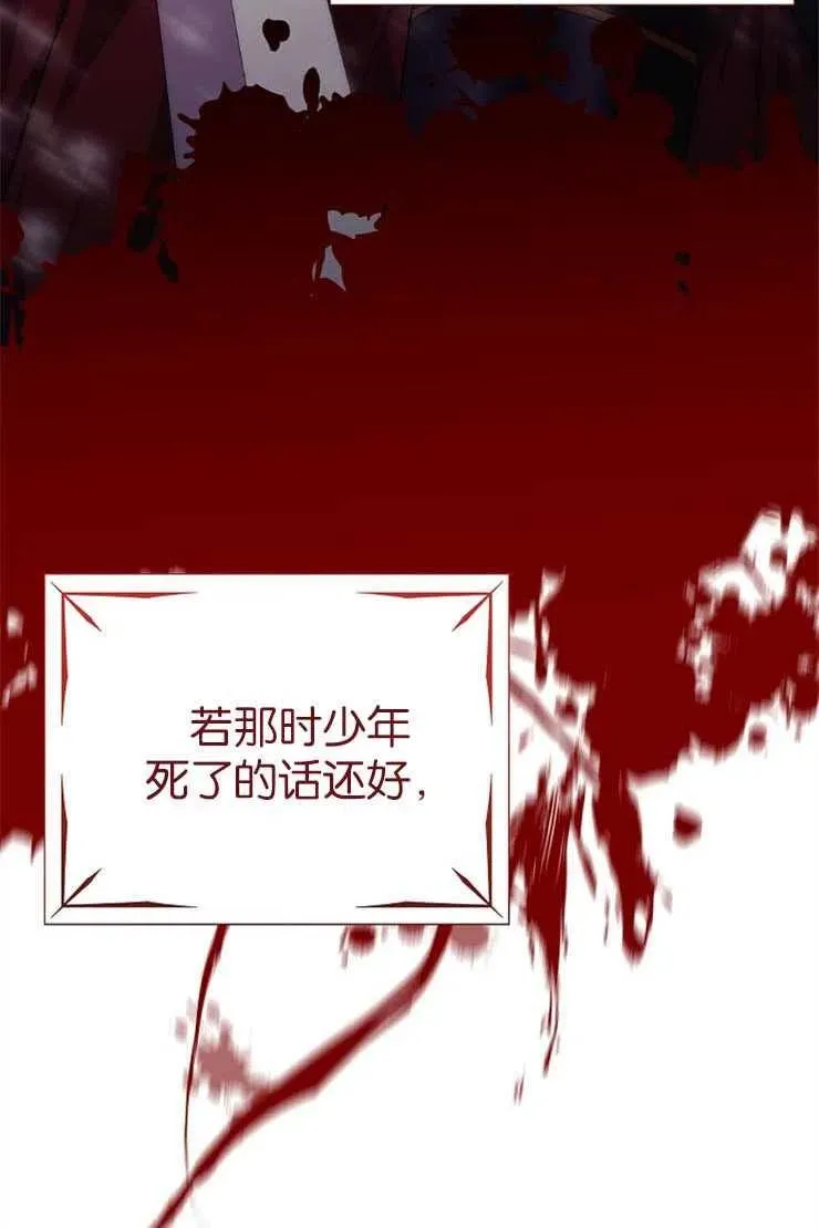 第38话 第78页