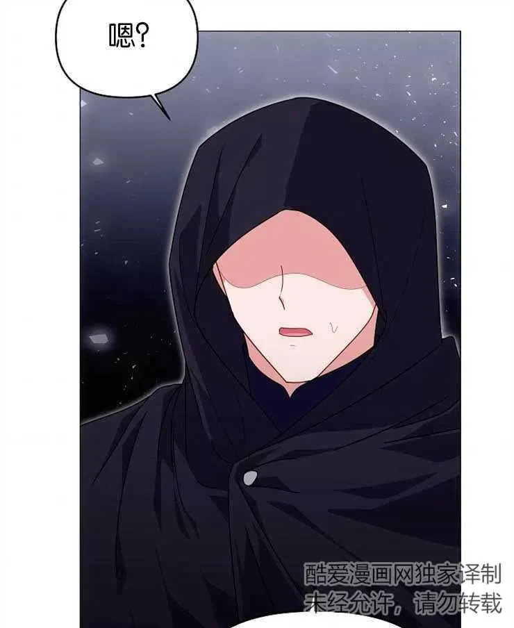 第38话 第81页