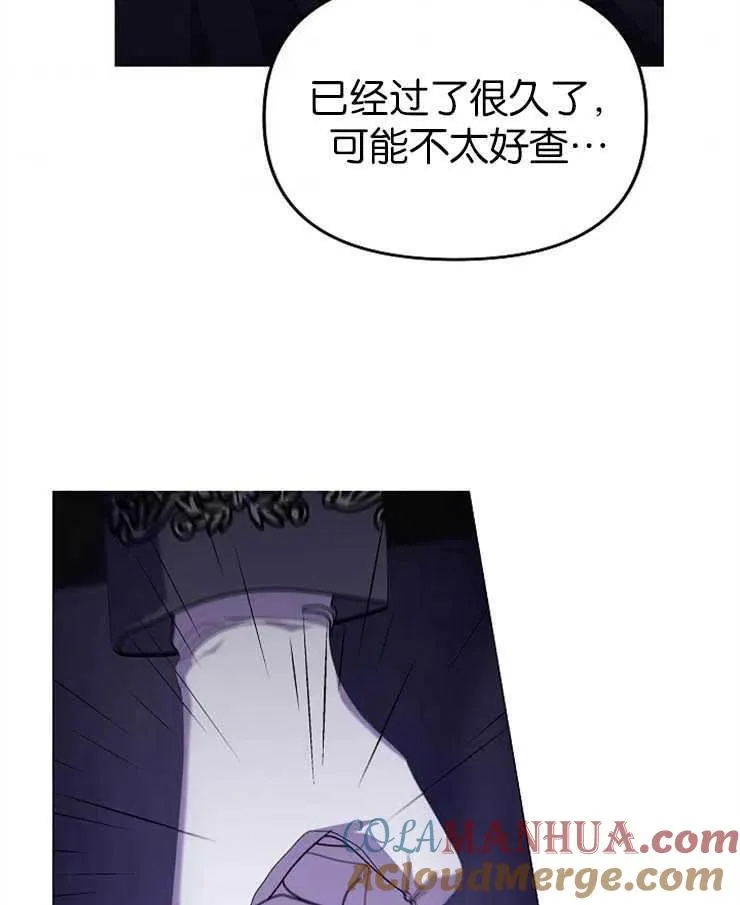 第38话 第82页