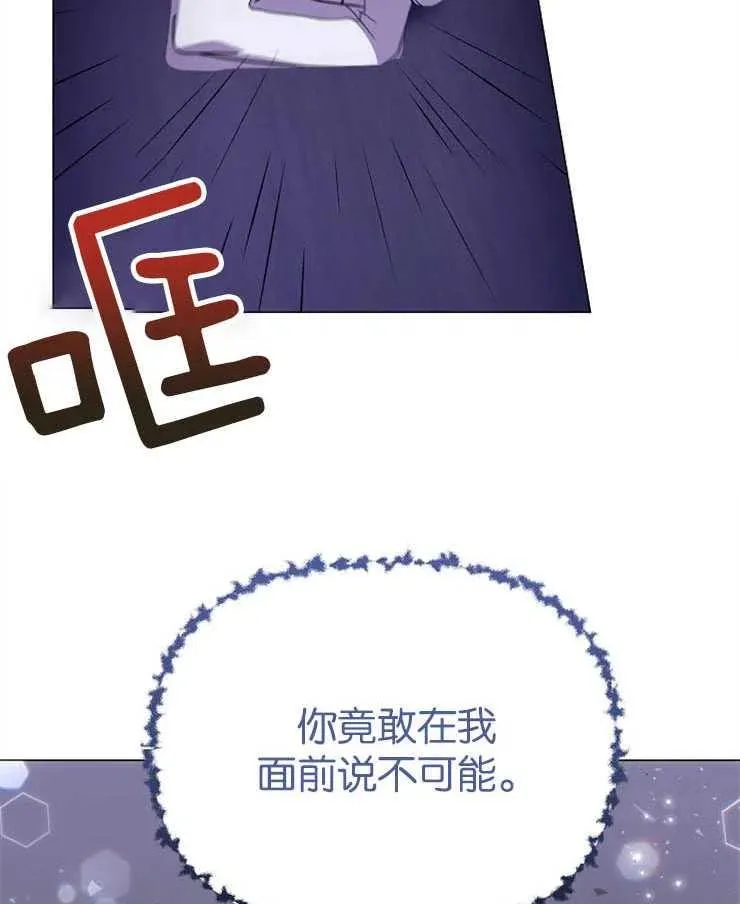 第38话 第83页