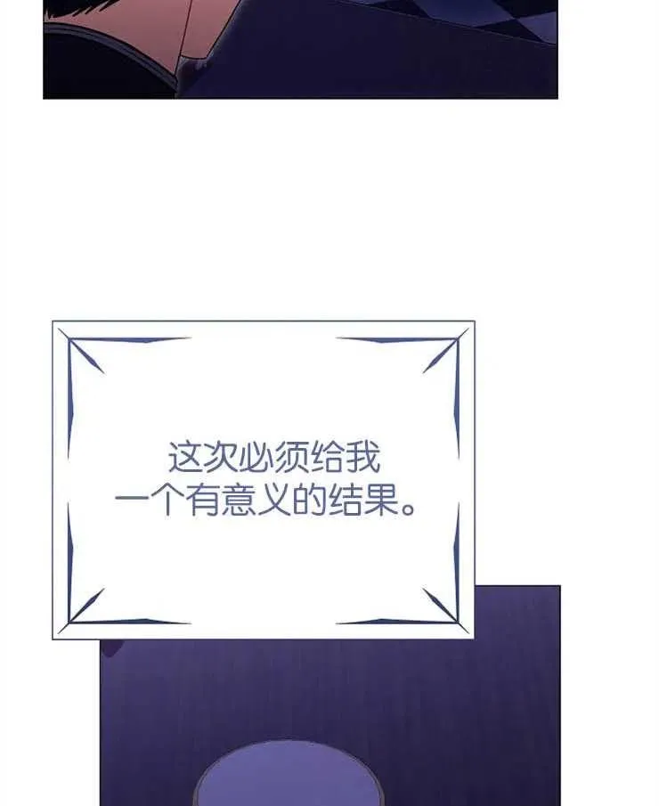 第38话 第86页