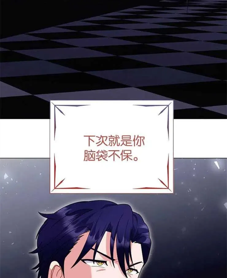 第38话 第89页