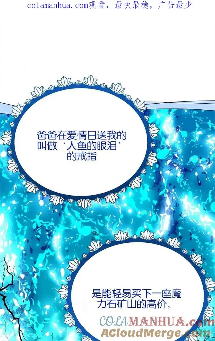 第39话 第1页