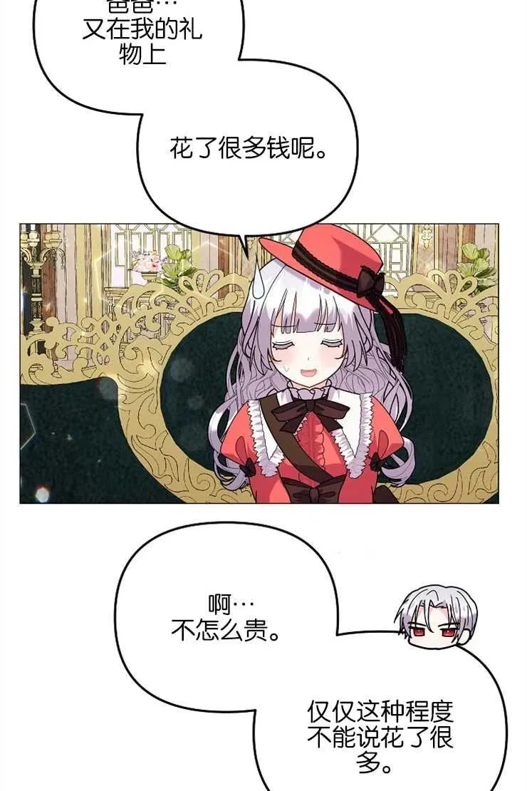 第39话 第4页