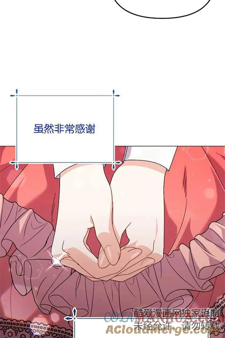第39话 第5页