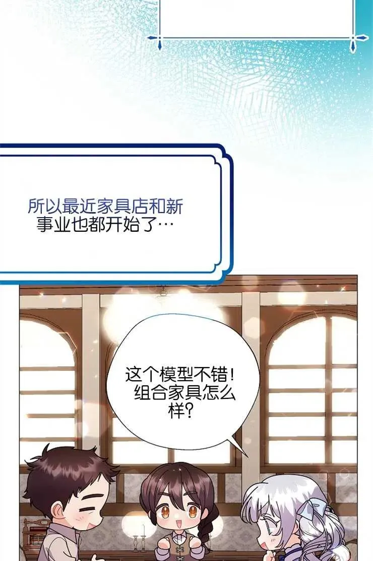 第39话 第7页