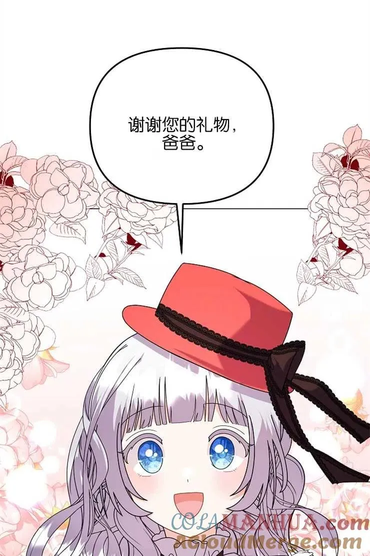 第39话 第9页