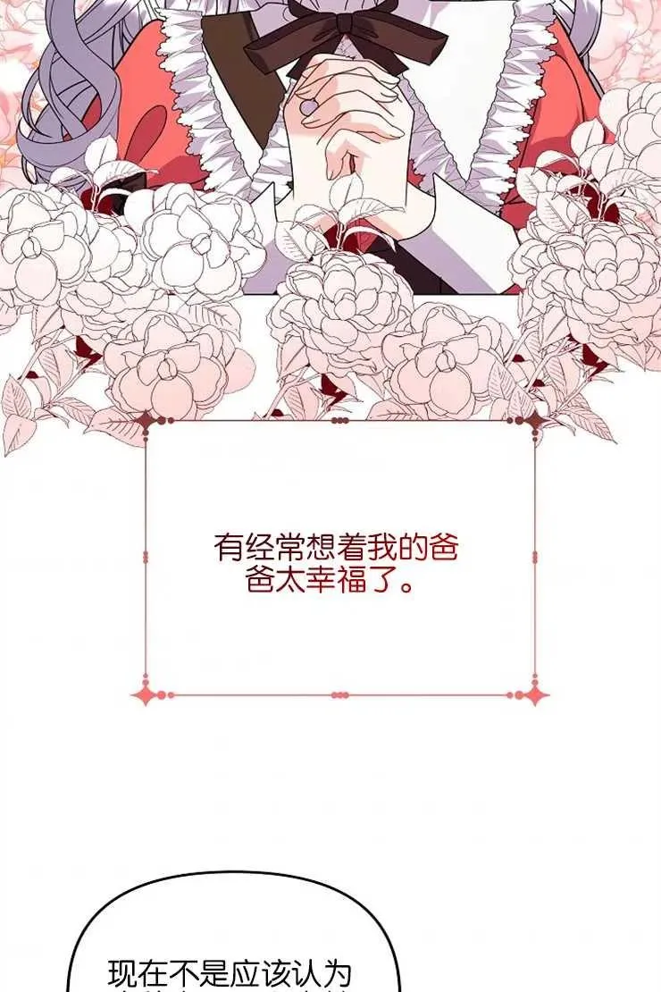 第39话 第10页
