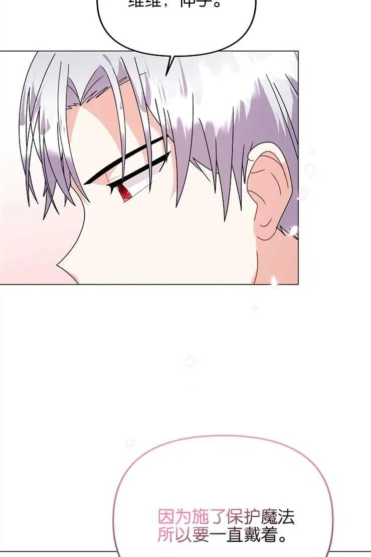 第39话 第12页