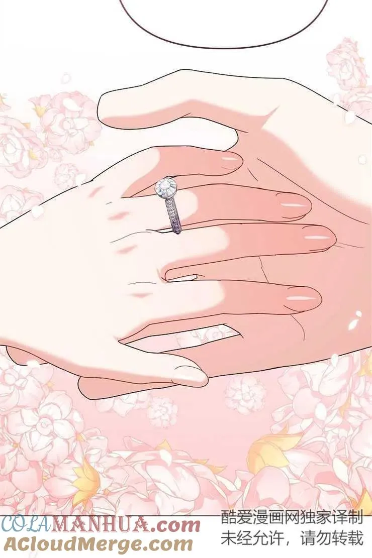 第39话 第13页