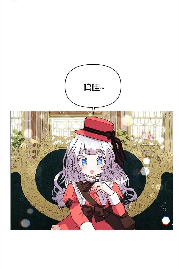 第39话 第14页
