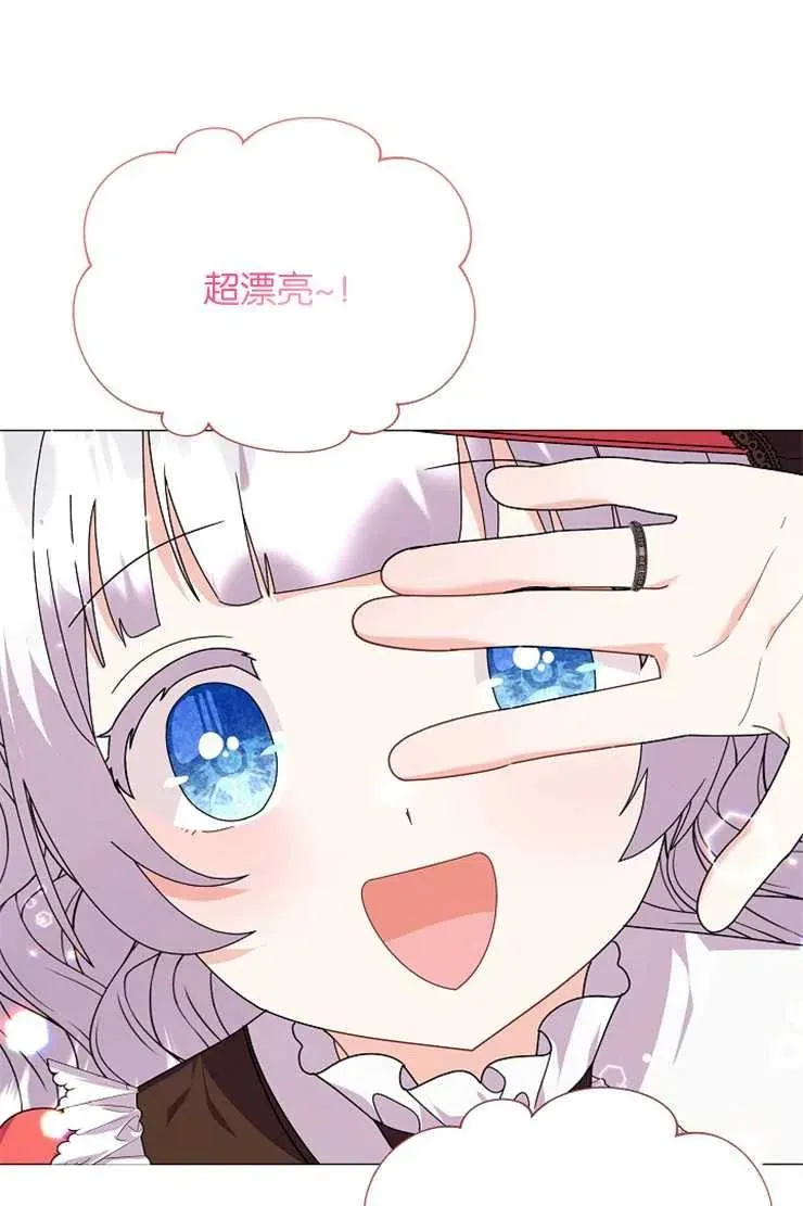 第39话 第15页