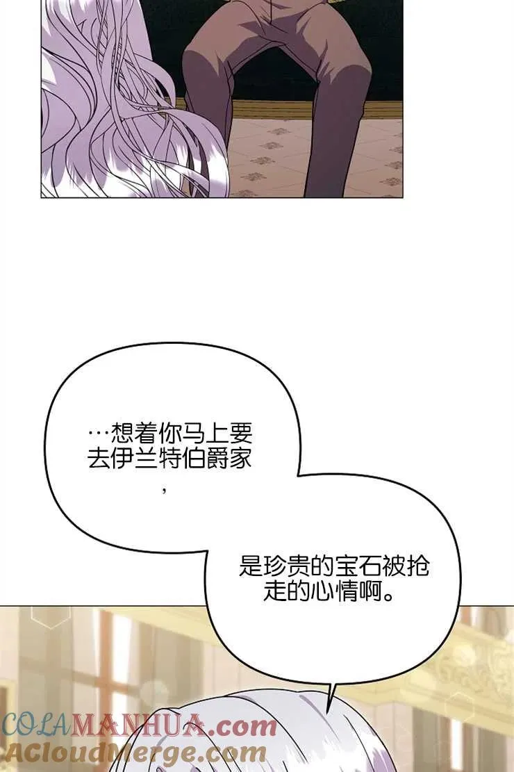 第39话 第17页