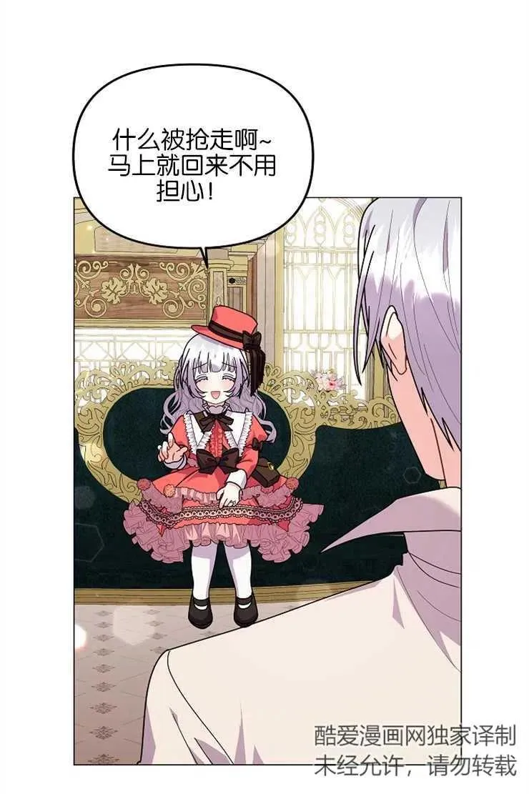 第39话 第19页