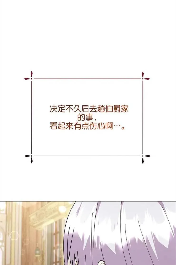 第39话 第20页