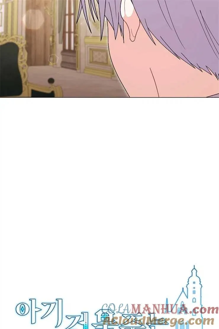 第39话 第21页