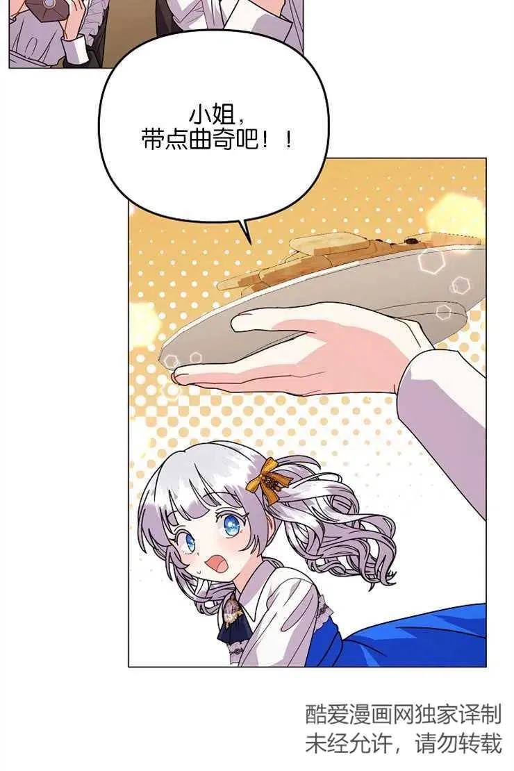 第39话 第24页