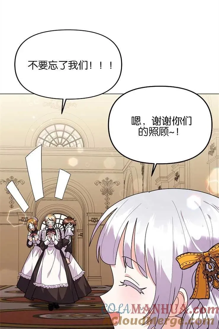 第39话 第25页