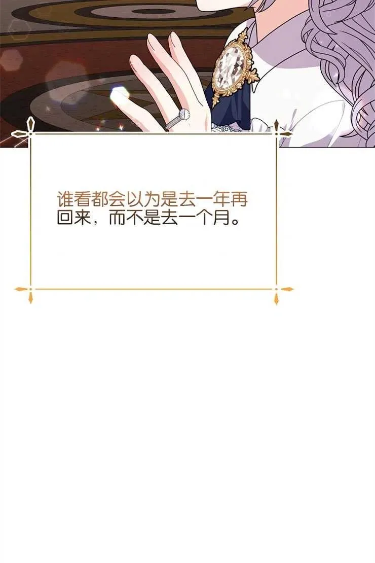 第39话 第26页