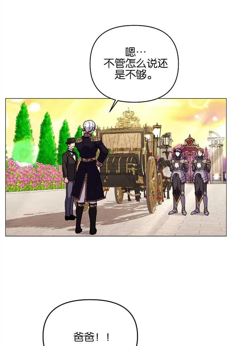 第39话 第27页