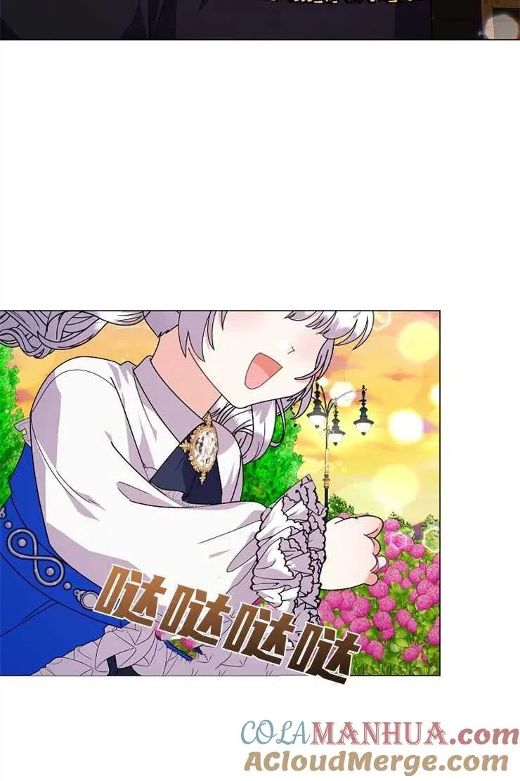 第39话 第29页