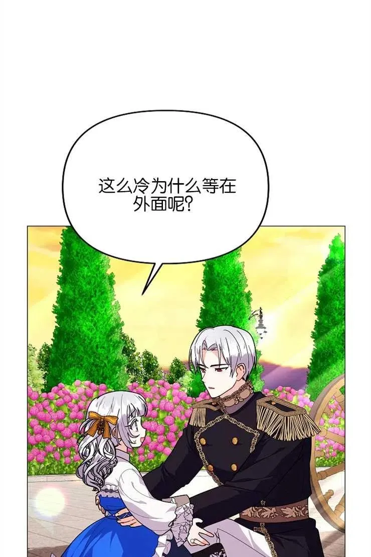 第39话 第30页