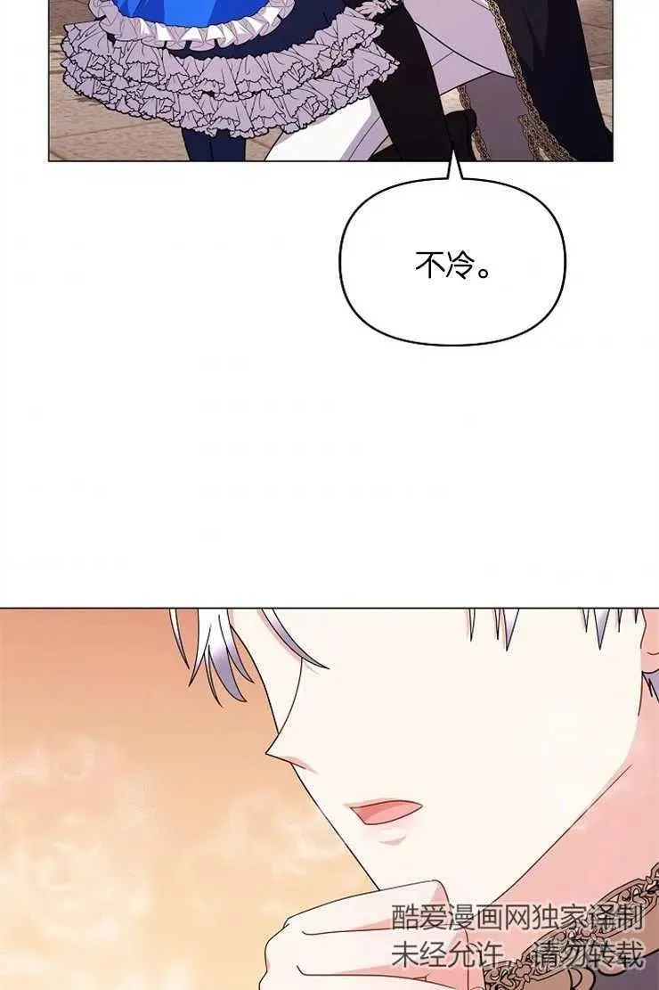 第39话 第31页