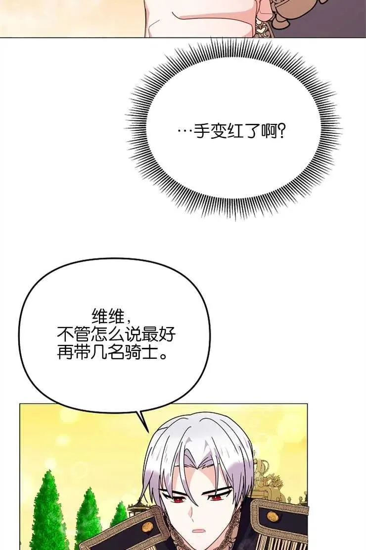 第39话 第32页