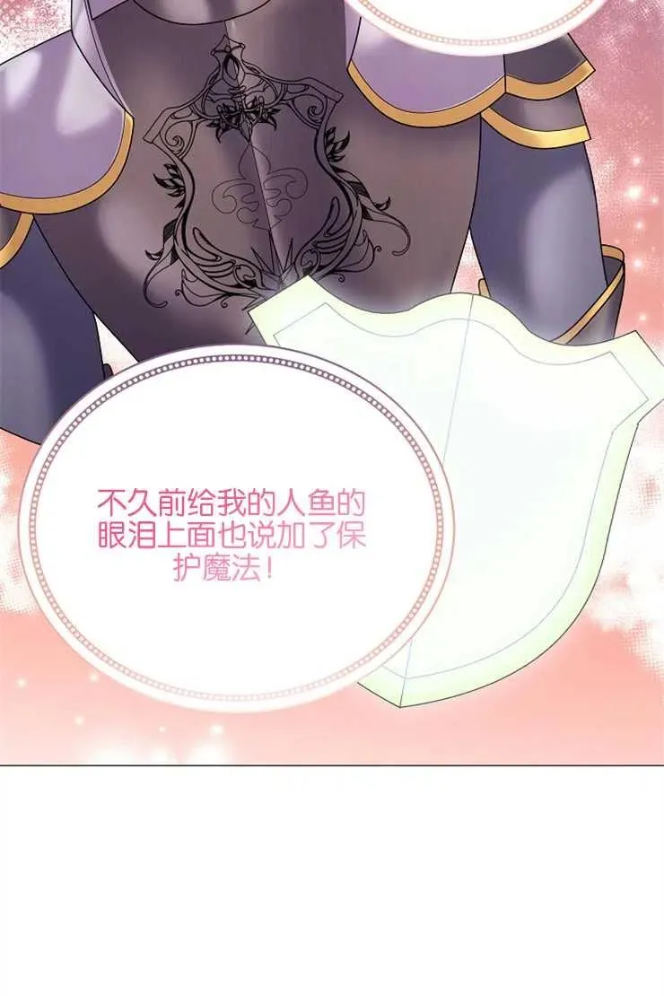 第39话 第36页