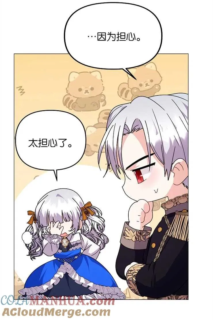 第39话 第37页