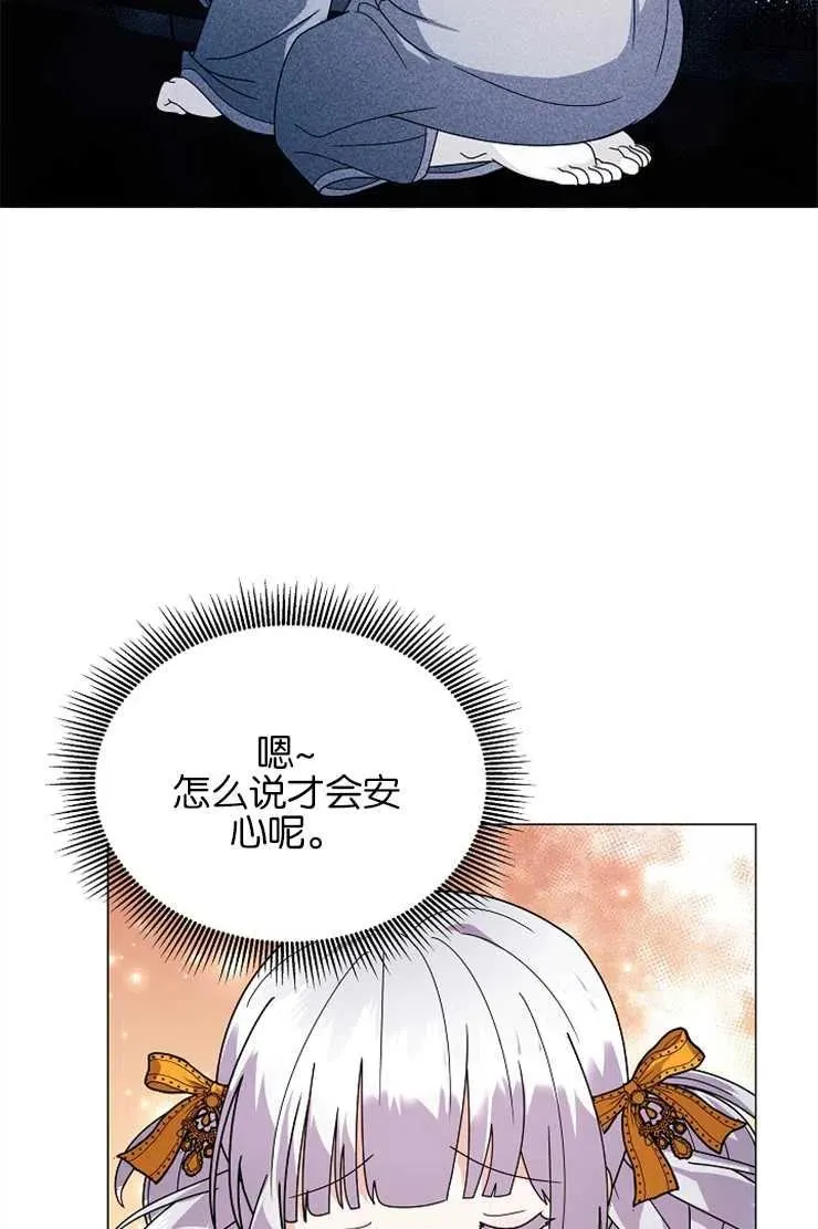 第39话 第39页