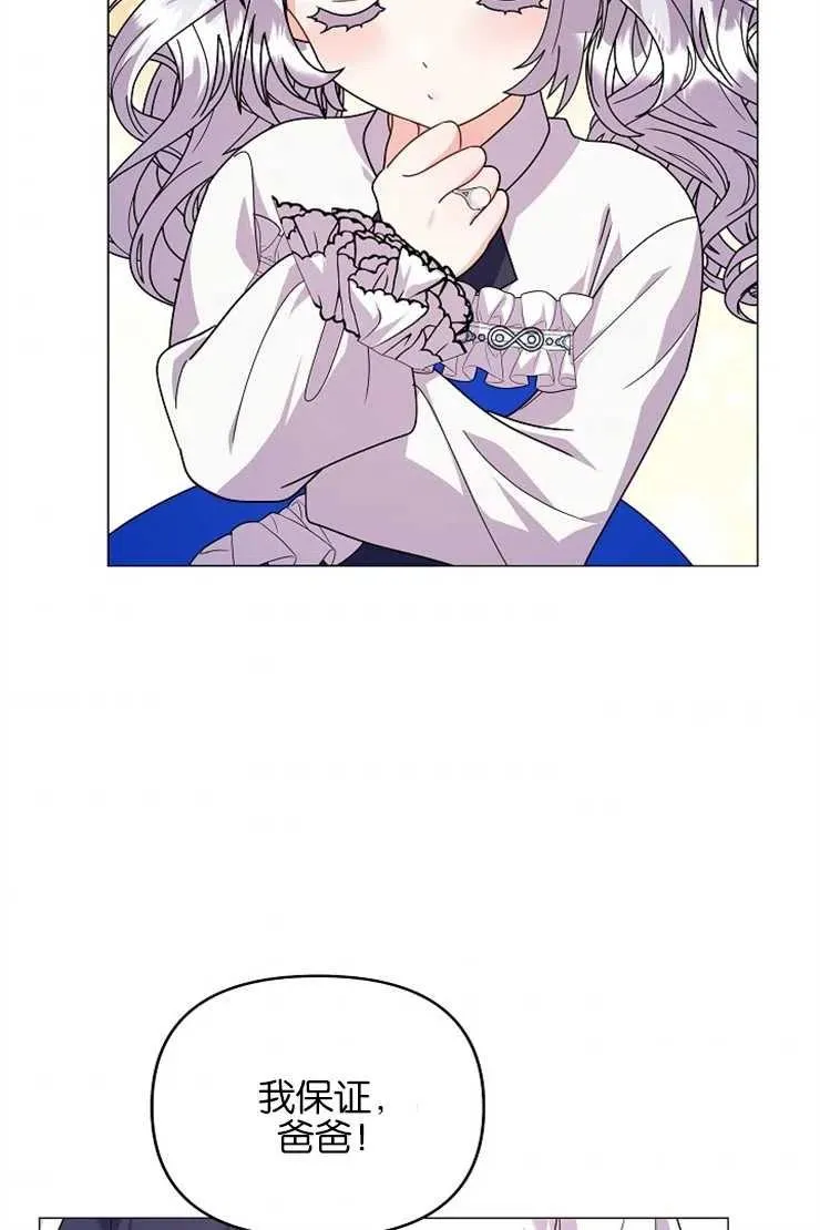 第39话 第40页