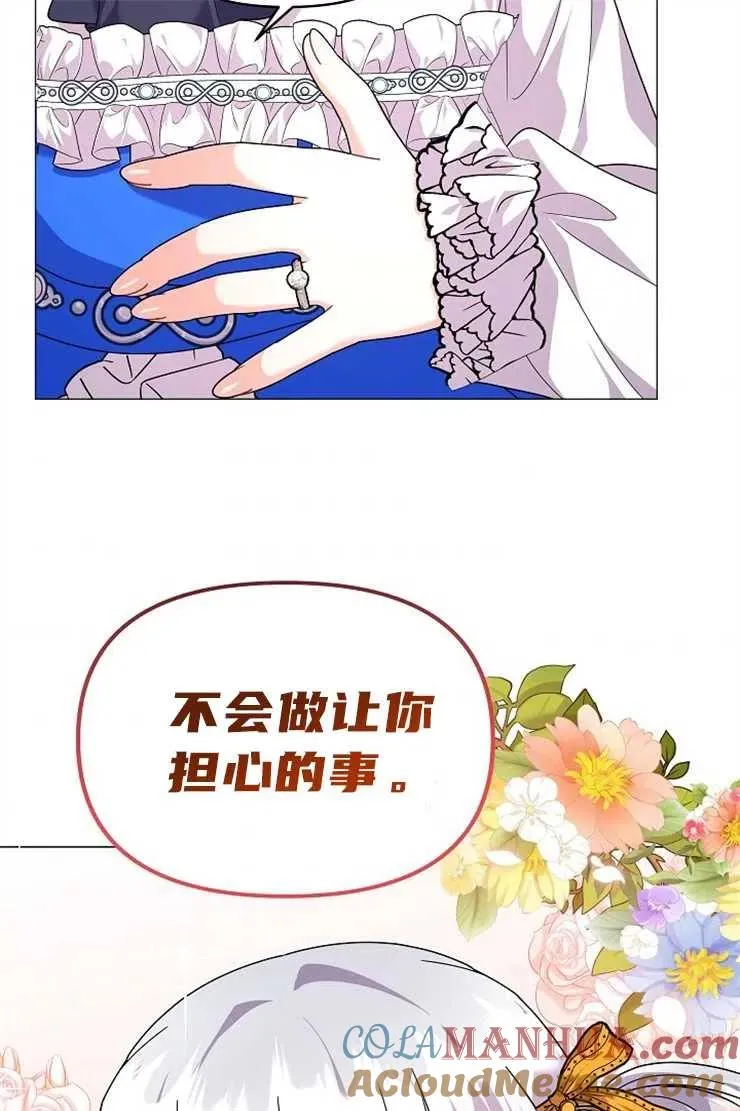 第39话 第41页