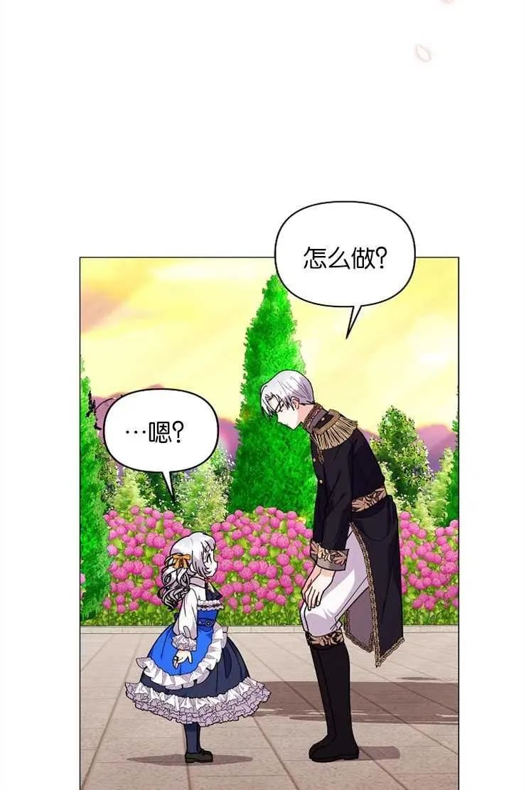 第39话 第43页