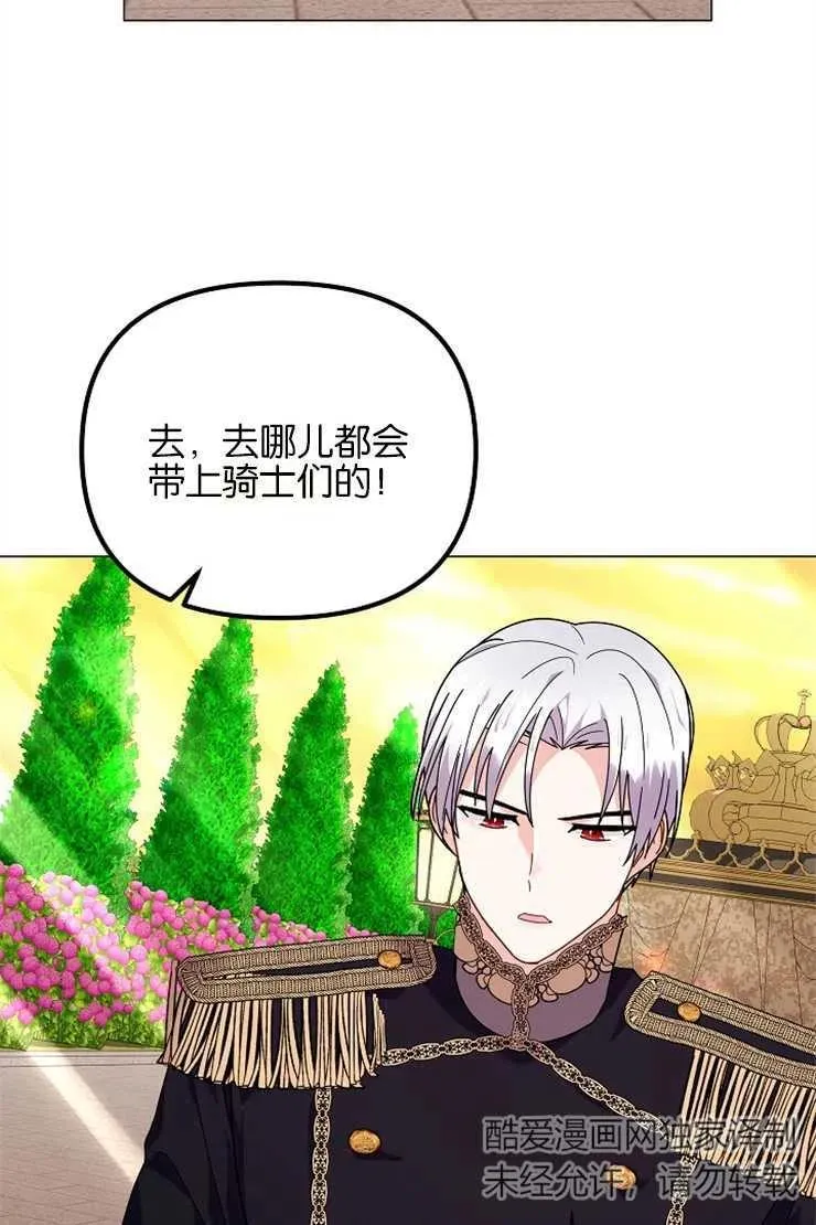 第39话 第44页