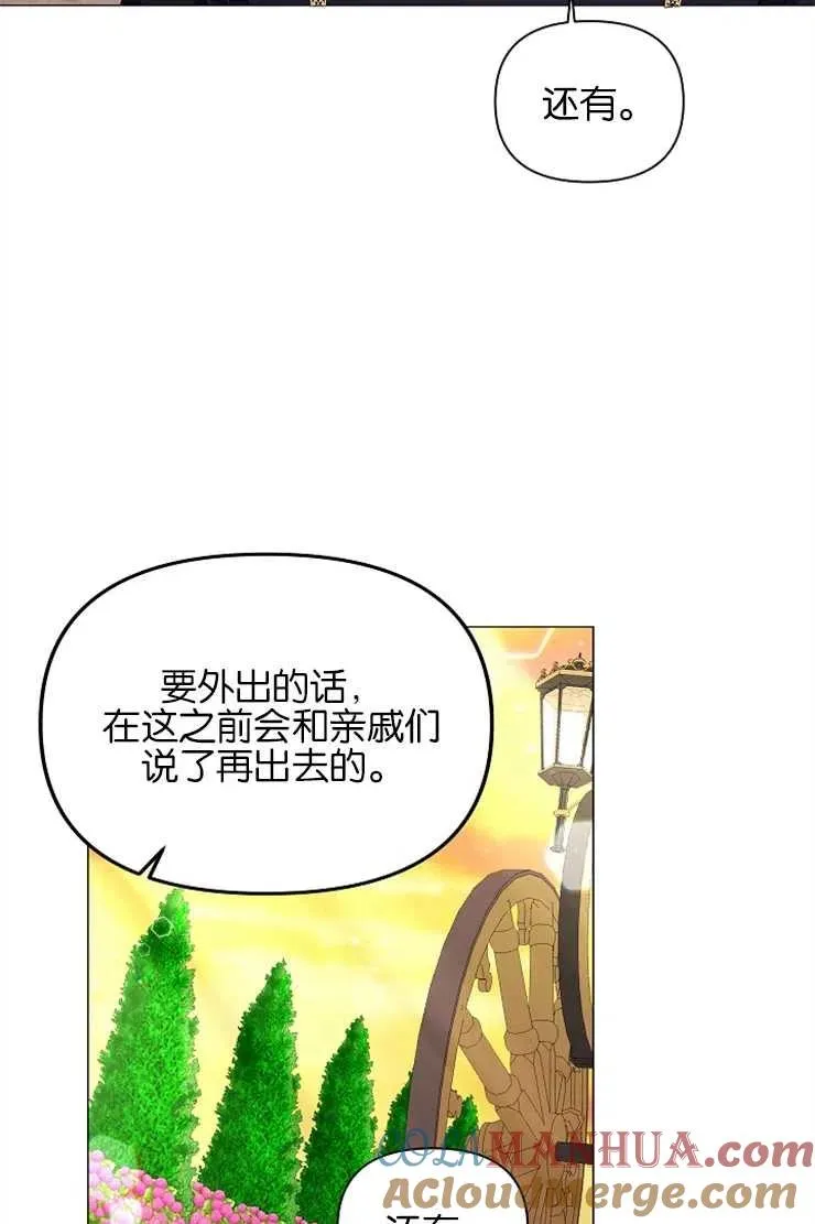 第39话 第45页