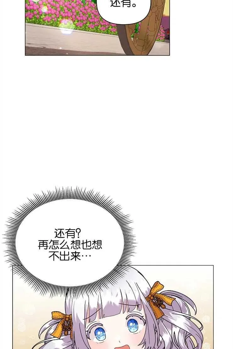 第39话 第46页