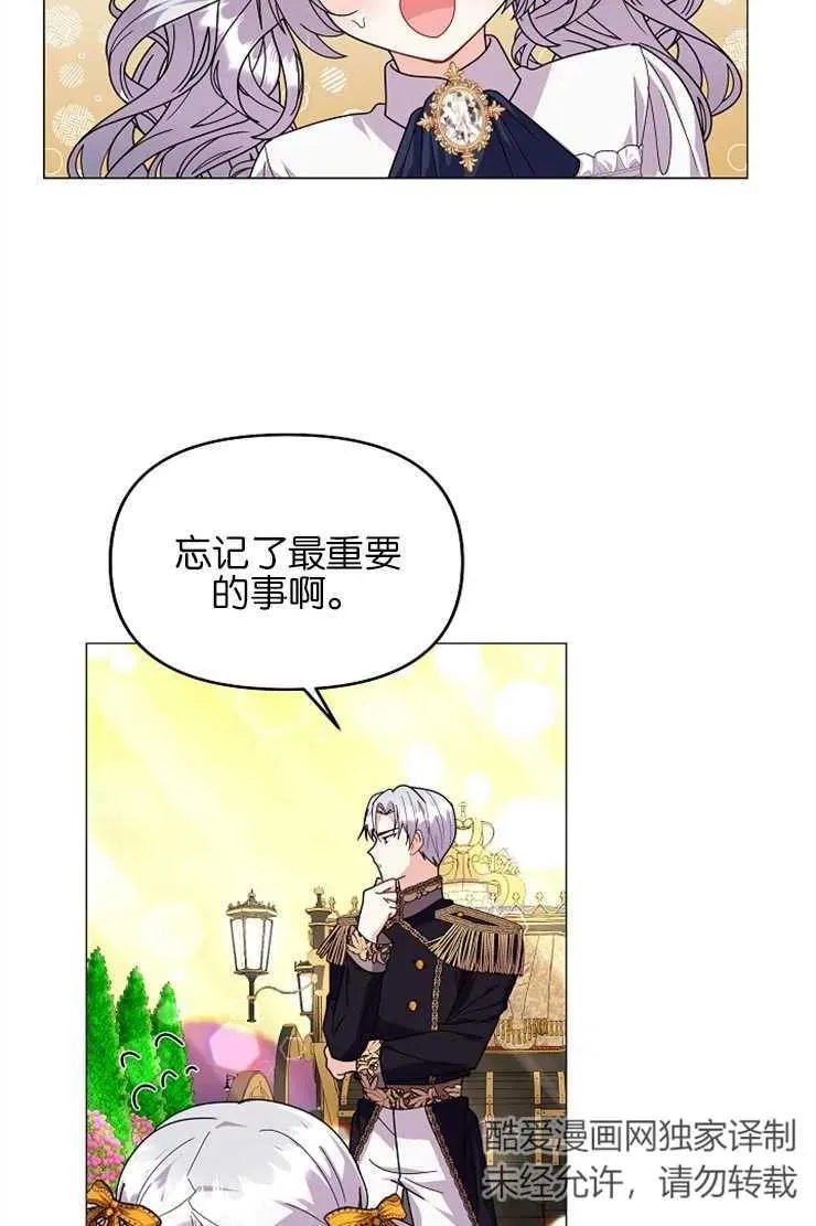 第39话 第47页
