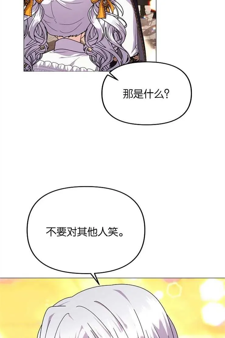 第39话 第48页